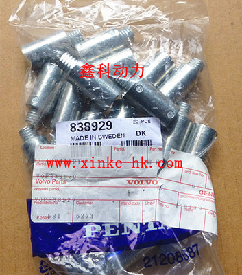 沃尔沃船舶锌棒838929 船舶配件中的防腐卫士