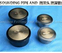 扬州飞航船舶附件厂热卖促销 优质船舶配件尽在阿土伯网