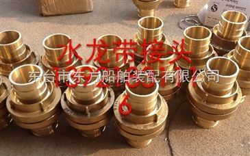 船用水龙带铜接扣与内扣式消防皮龙接头 船舶安全与环保的重要配件